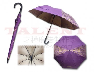 長抦雨傘