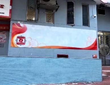 通告欄製作安裝