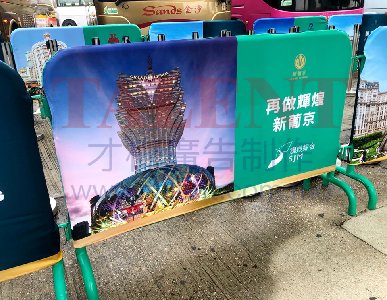 鐵馬套